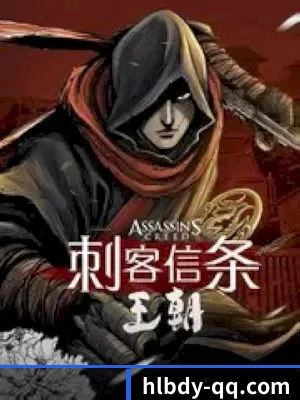 黑料不打烊 APP 界面